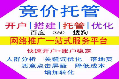 解析信息流广告的投放策略——以某大牌广告为例